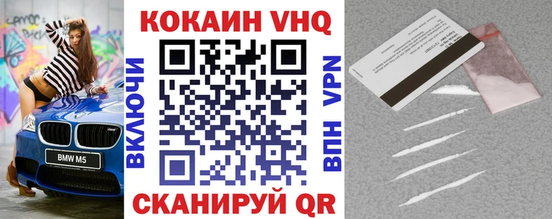 Купить наркоту Тайшет А ПВП Меф мяу мяу