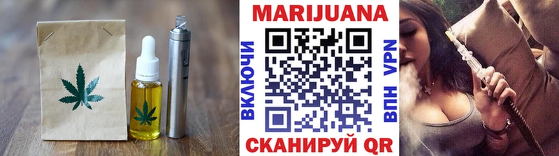 даркнет сайт Тайшет Печенье с ТГК конопля