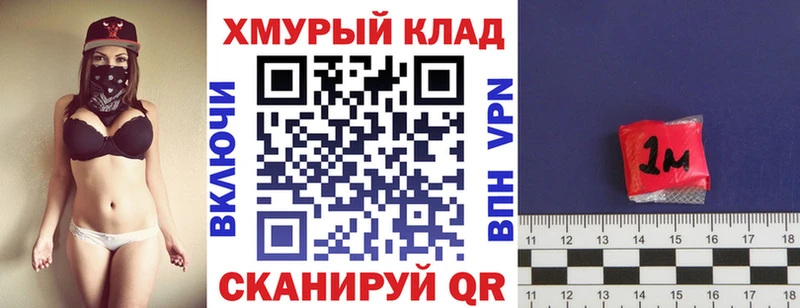мега ТОР  Тайшет  ГЕРОИН Heroin  как найти  