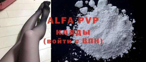 винт Армянск