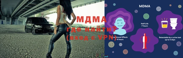 винт Армянск