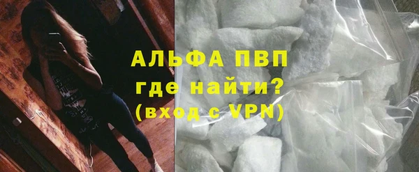 винт Армянск