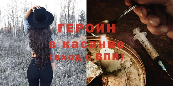 прущие грибы Аркадак