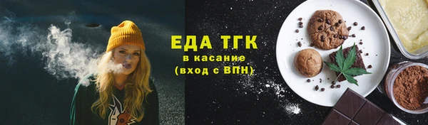 прущие грибы Аркадак