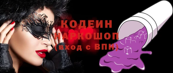героин Арсеньев