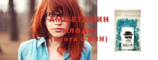 винт Армянск