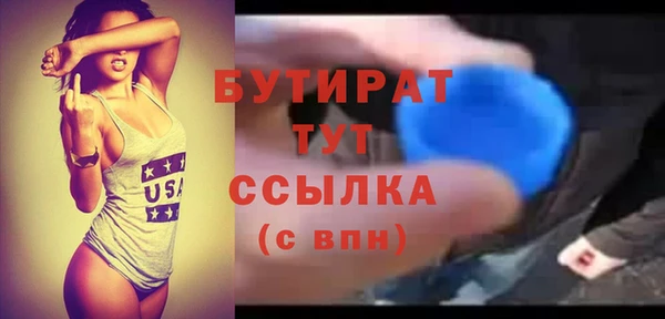 PSILOCYBIN Пересвет