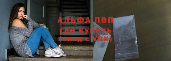 героин Арсеньев