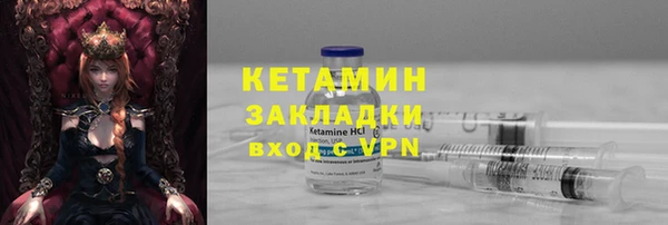 героин Арсеньев