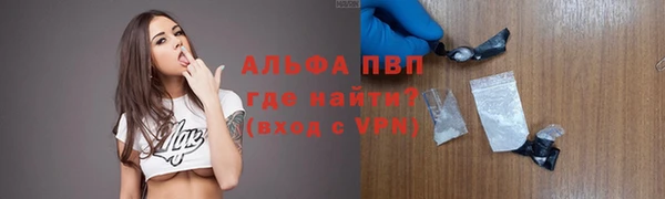 винт Армянск