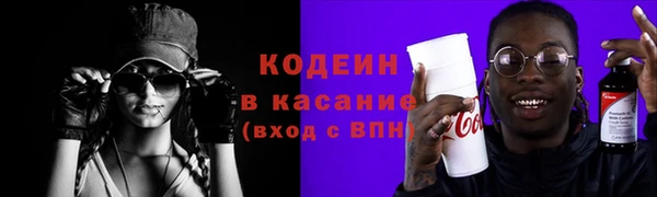 винт Армянск