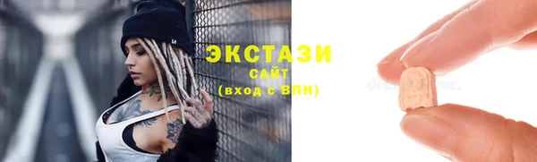 винт Армянск