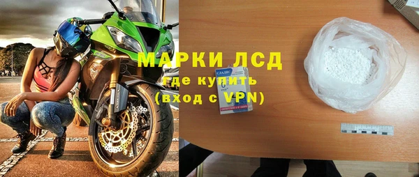 героин Арсеньев