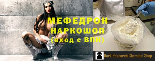 прущие грибы Аркадак