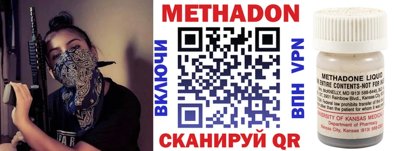 что такое   даркнет какой сайт  МЕТАДОН VHQ  Тайшет 
