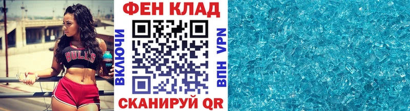 Метамфетамин мет  Тайшет 